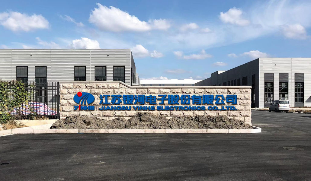Κίνα Jiangsu GXY new energy co.,Ltd Σχεδιάγραμμα επιχείρησης 